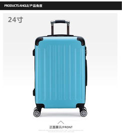 厂家直销行李箱 时尚与实用的完美结合