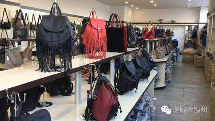 从佛罗伦萨到温州 中国箱包制造在欧洲的华丽转身