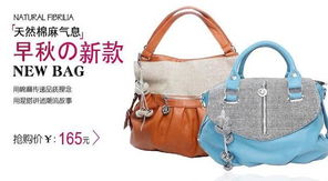 自贡箱包批发零售火热进行中，6月5日二楼新品更新，感谢西秦论坛与自贡在线朋友光临！